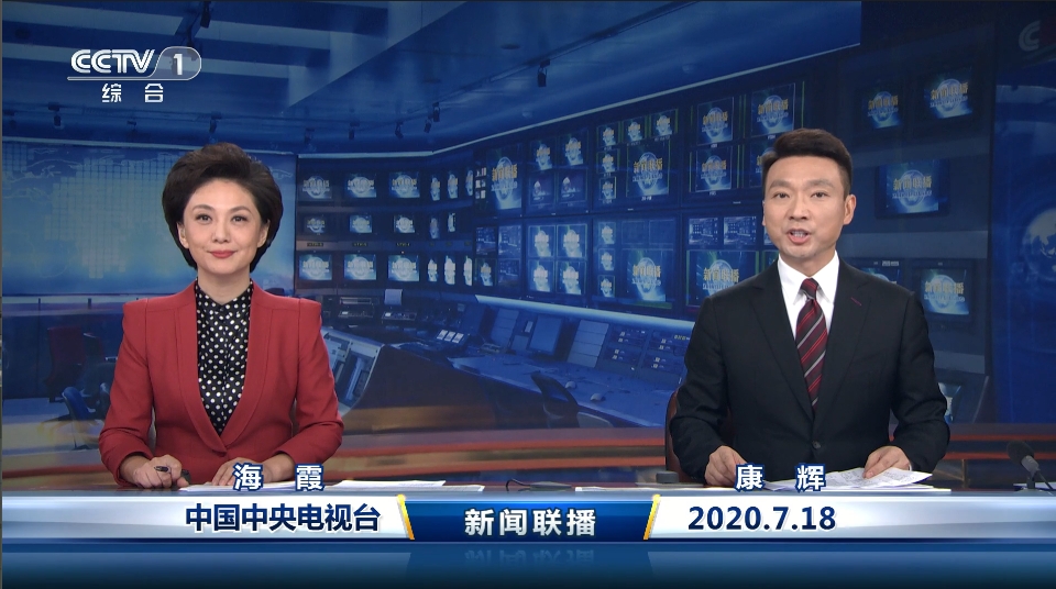 台风“米娜”在广东汕尾登陆 中心附近最大风力10级